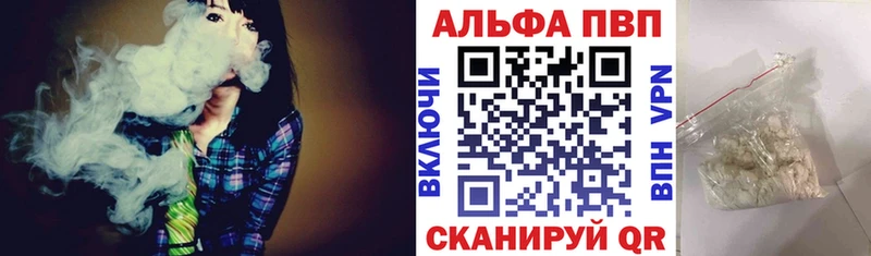 A PVP мука  Купить закладки  Ковдор 