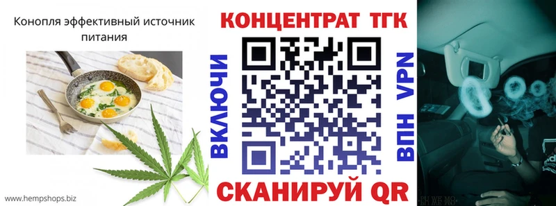 Купить где  Ковдор  Еда ТГК марихуана 