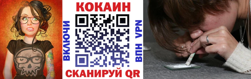 Купить закладки  Ковдор  КОКАИН VHQ 