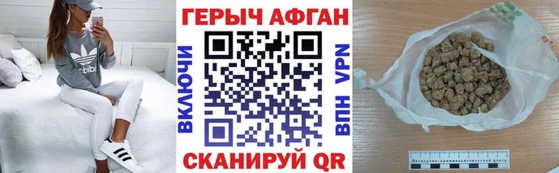 Героин афганец  Купить где  Ковдор 