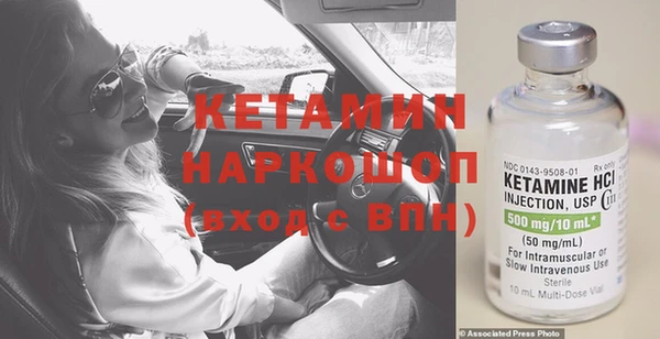 амфетамин Лихославль