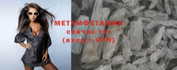метамфетамин Липки
