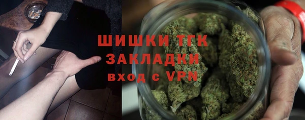 метамфетамин Липки