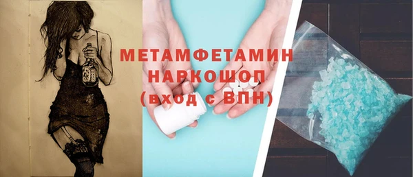 мяу мяу кристалл Магас