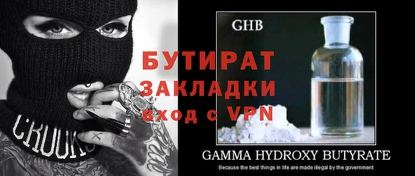 таблы Лиски