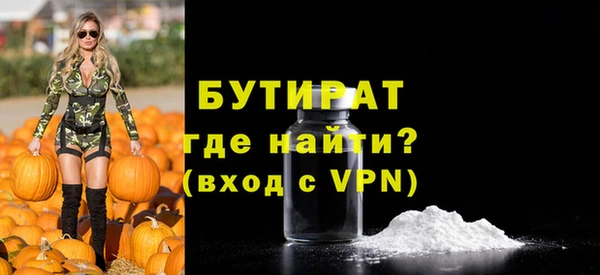 амфетамин Лихославль