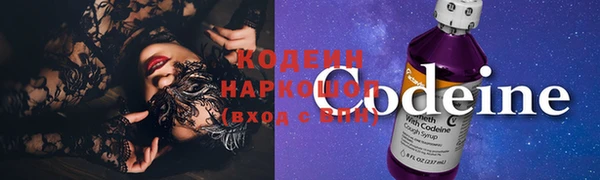 амфетамин Лихославль