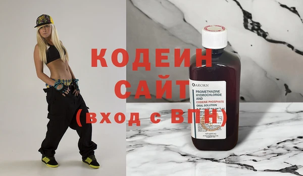 гашишное масло Магадан