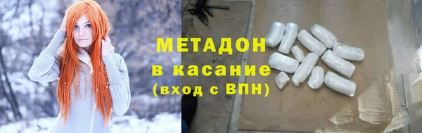 гашишное масло Магадан