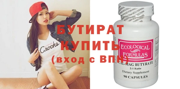 таблы Лиски
