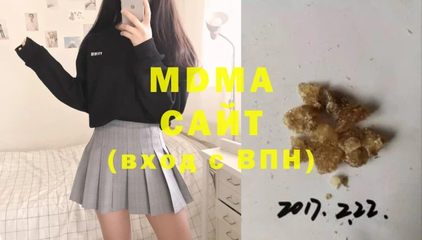 метамфетамин Липки