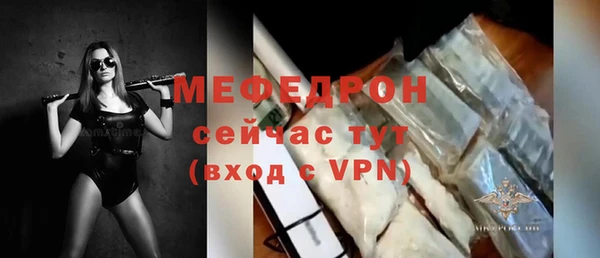амфетамин Лихославль