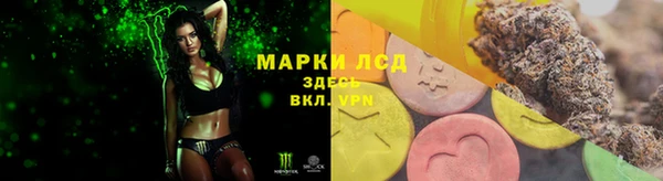 амфетамин Лихославль