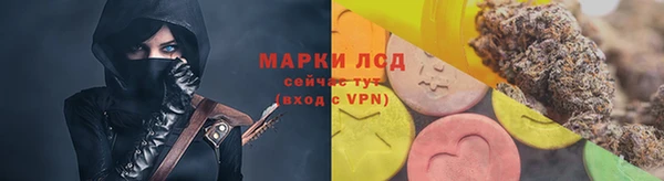 метамфетамин Липки
