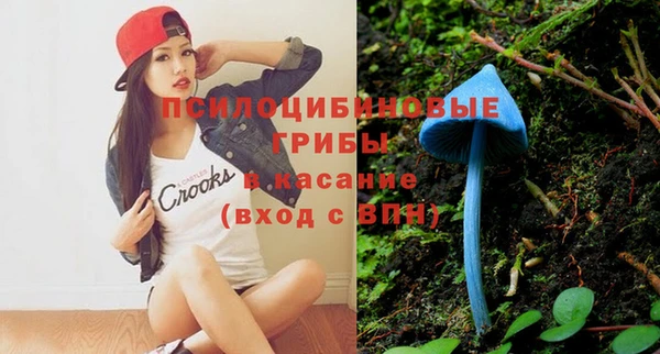 гашишное масло Магадан