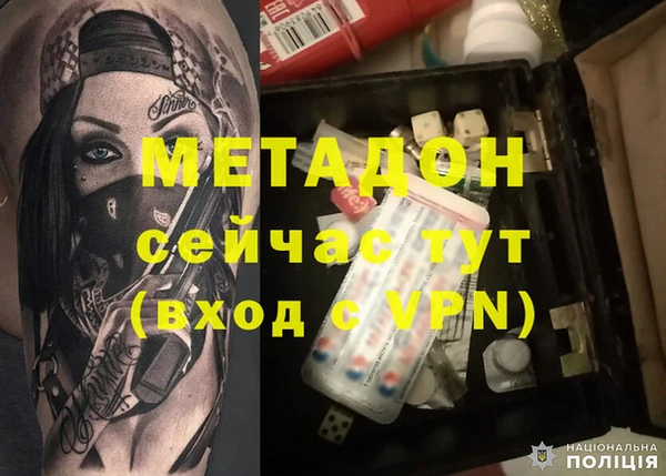 амфетамин Лихославль