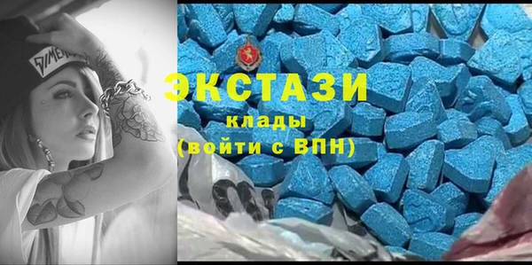 мяу мяу кристалл Магас