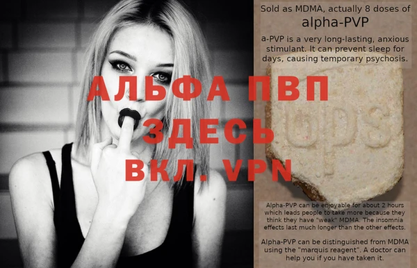 метамфетамин Липки