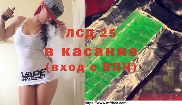 амфетамин Лихославль
