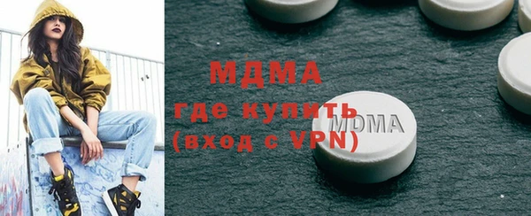 метамфетамин Липки