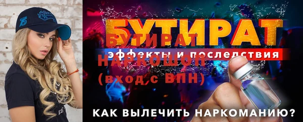 метамфетамин Липки