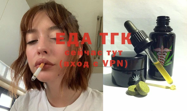 мяу мяу кристалл Магас