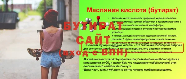 таблы Лиски