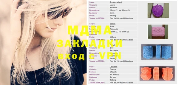 метамфетамин Липки
