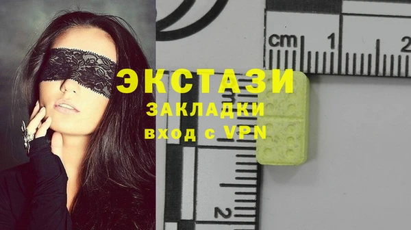 гашишное масло Магадан