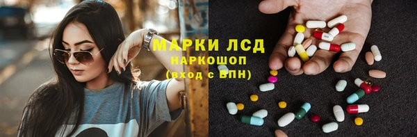 амфетамин Лихославль