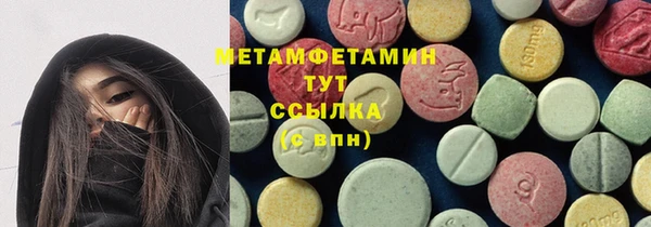 мяу мяу кристалл Магас