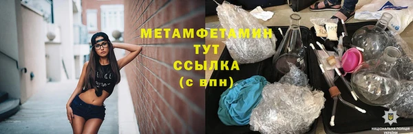 амфетамин Лихославль