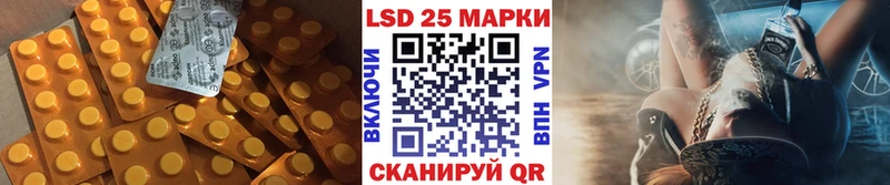 Купить где  Ковдор  Лсд 25 экстази кислота 
