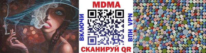 МДМА crystal  Купить закладки  Ковдор 