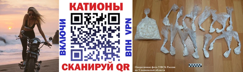 МЕФ кристаллы  Купить закладки  Ковдор 