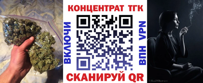 Дистиллят ТГК концентрат  Купить где  Ковдор 